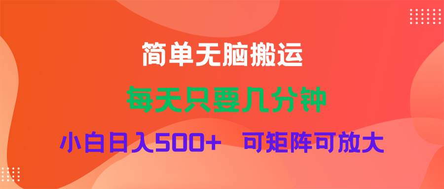 蓝海项目  淘宝逛逛视频分成计划简单无脑搬运  每天只要几分钟小白日入…-辰阳网创