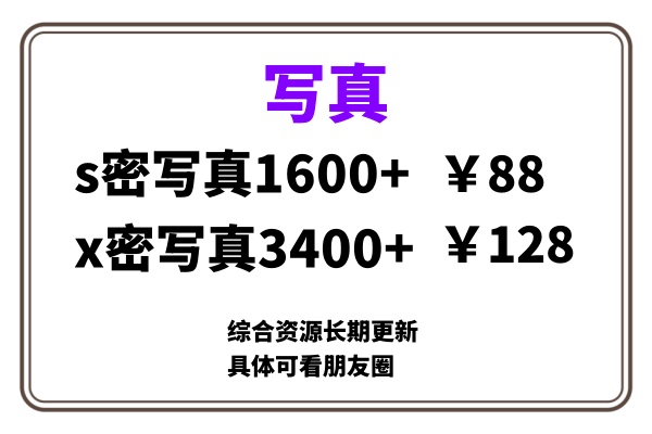 ai男粉套图，一单399，小白也能做！-辰阳网创