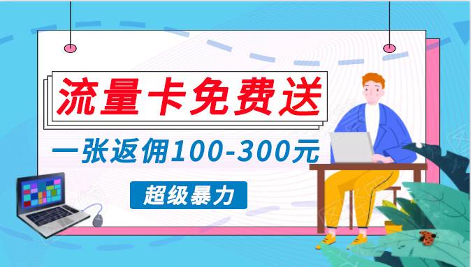 蓝海暴力赛道，0投入高收益，开启流量变现新纪元，月入万元不是梦！-辰阳网创