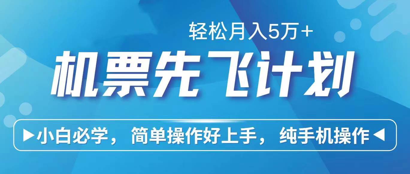 2024年闲鱼小红书暴力引流，傻瓜式纯手机操作，利润空间巨大，日入3000+-辰阳网创